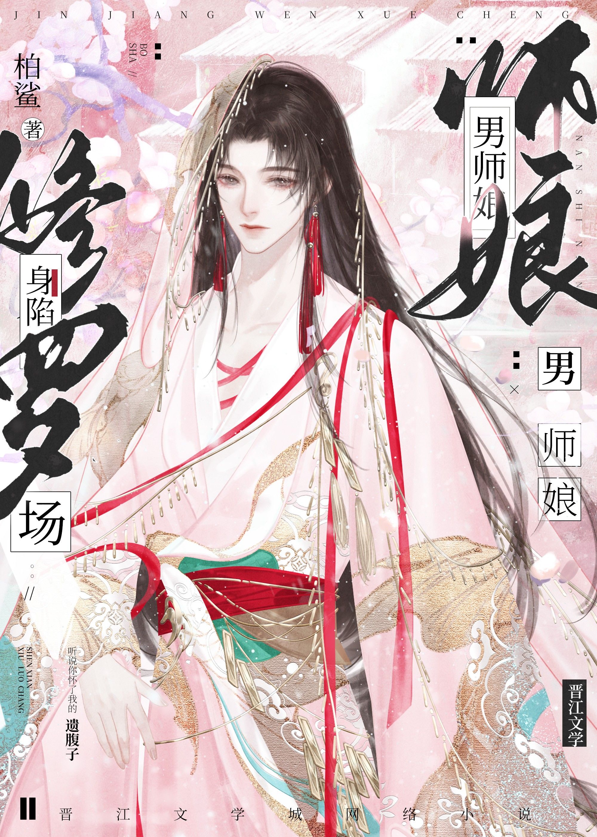 ʦ�￪�ţ�����ʦ��