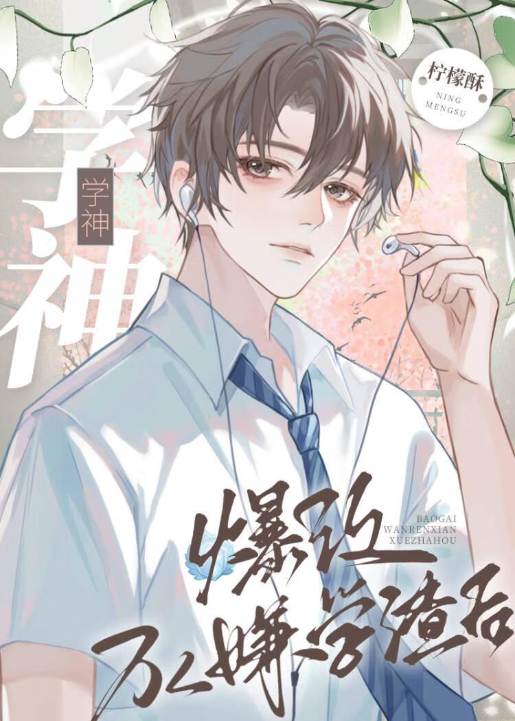 ѧ�񱬸�������ѧ����