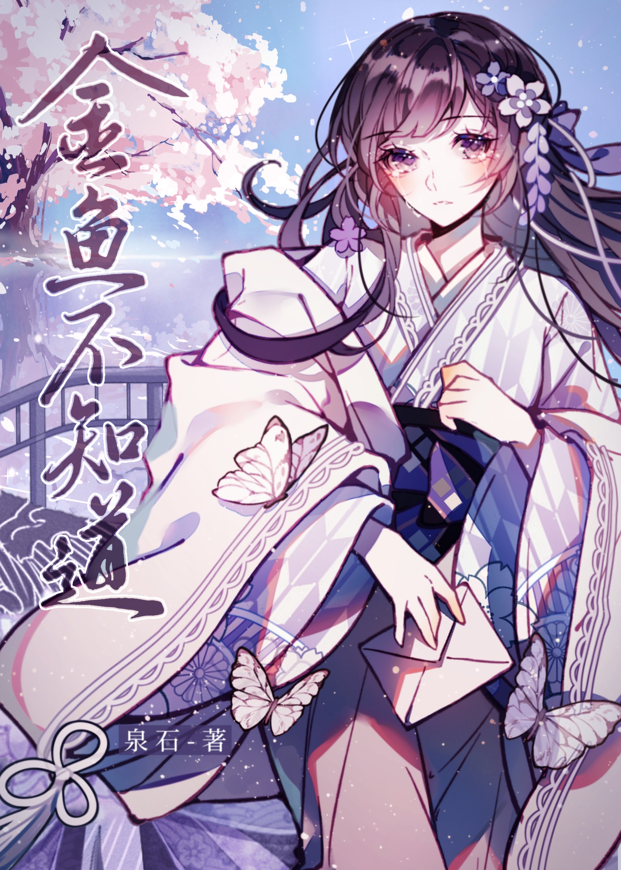 [Ӱ]㲻֪