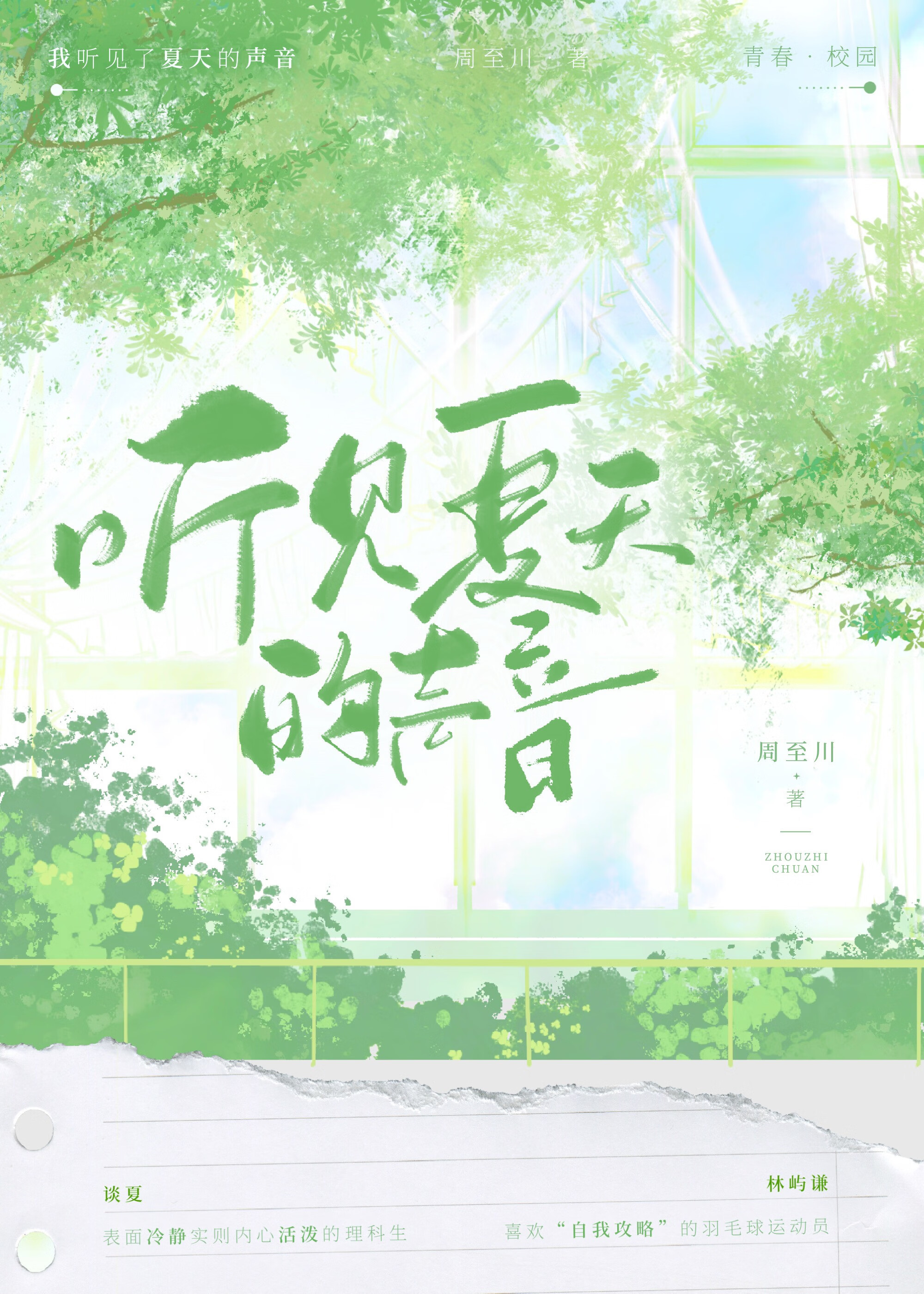 �������������