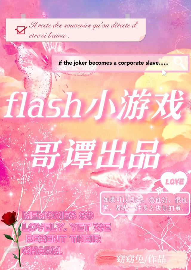 [Ӣ]flashСϷ̷Ʒ