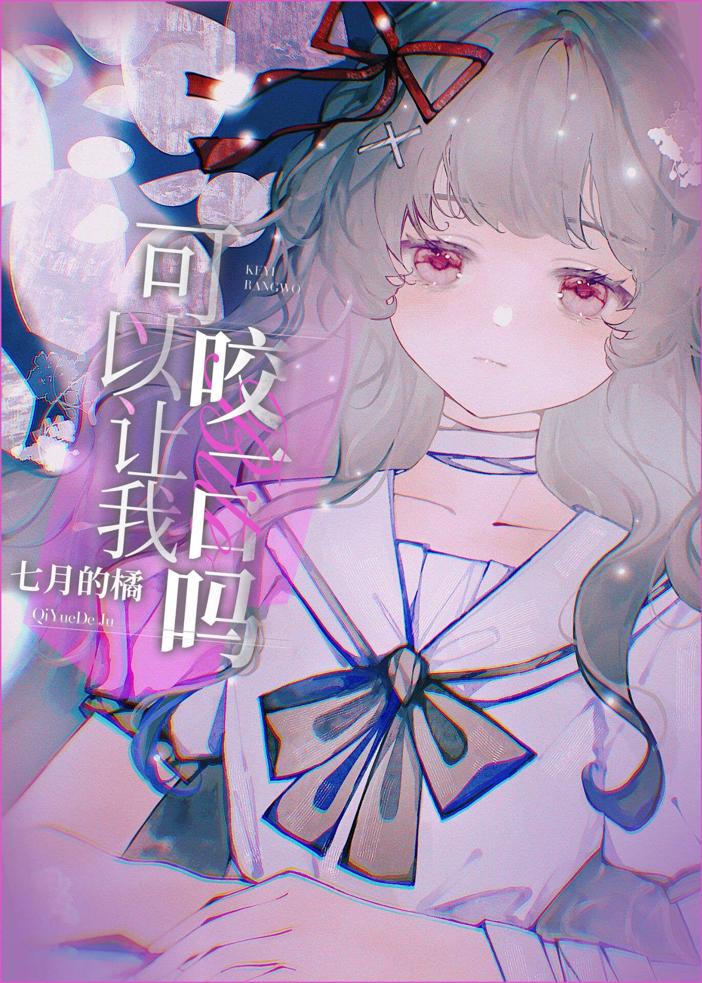 ��������ҧһ����