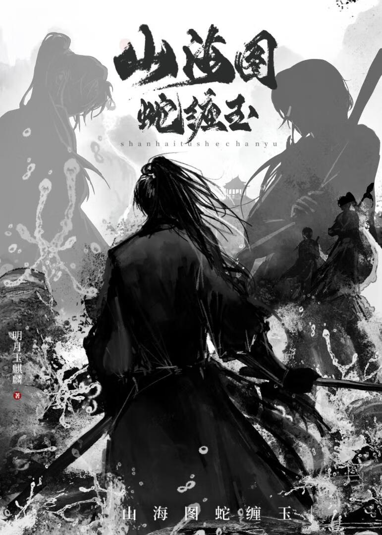 ɽ��ͼ�߲���