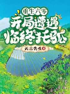 ��Խ���㣺�������������й�