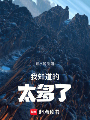 ��֪����̫���ˣ�