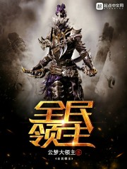叶凌云苏雨柔九天银河1