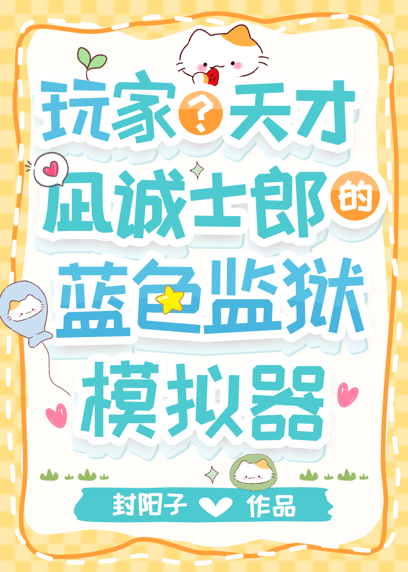 ��ң���ţ��M��ʿ�ɵ���ɫ����ģ����