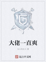 景政深季绵绵主角小说免费阅读