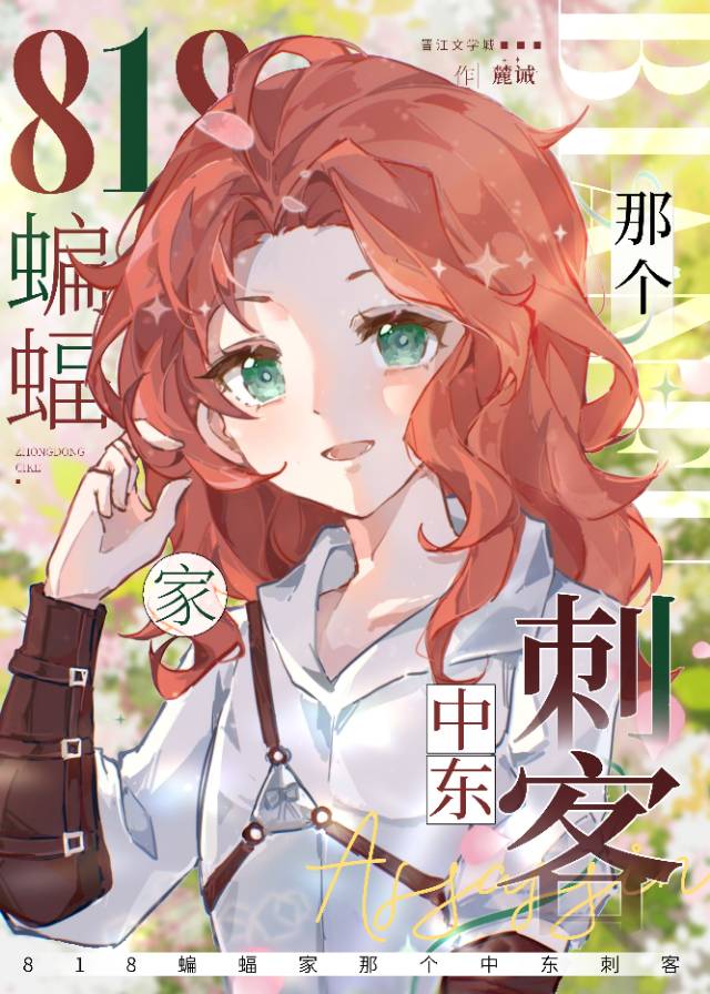 [Ӣ]818Ǹж̿