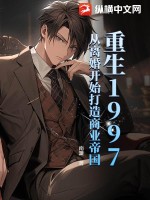 ����1997������鿪ʼ������ҵ�۹�