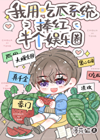 ���óԹ�ϵͳ����������Ȧ