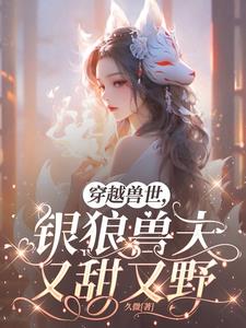 ��Խ�����������޷�������Ұ