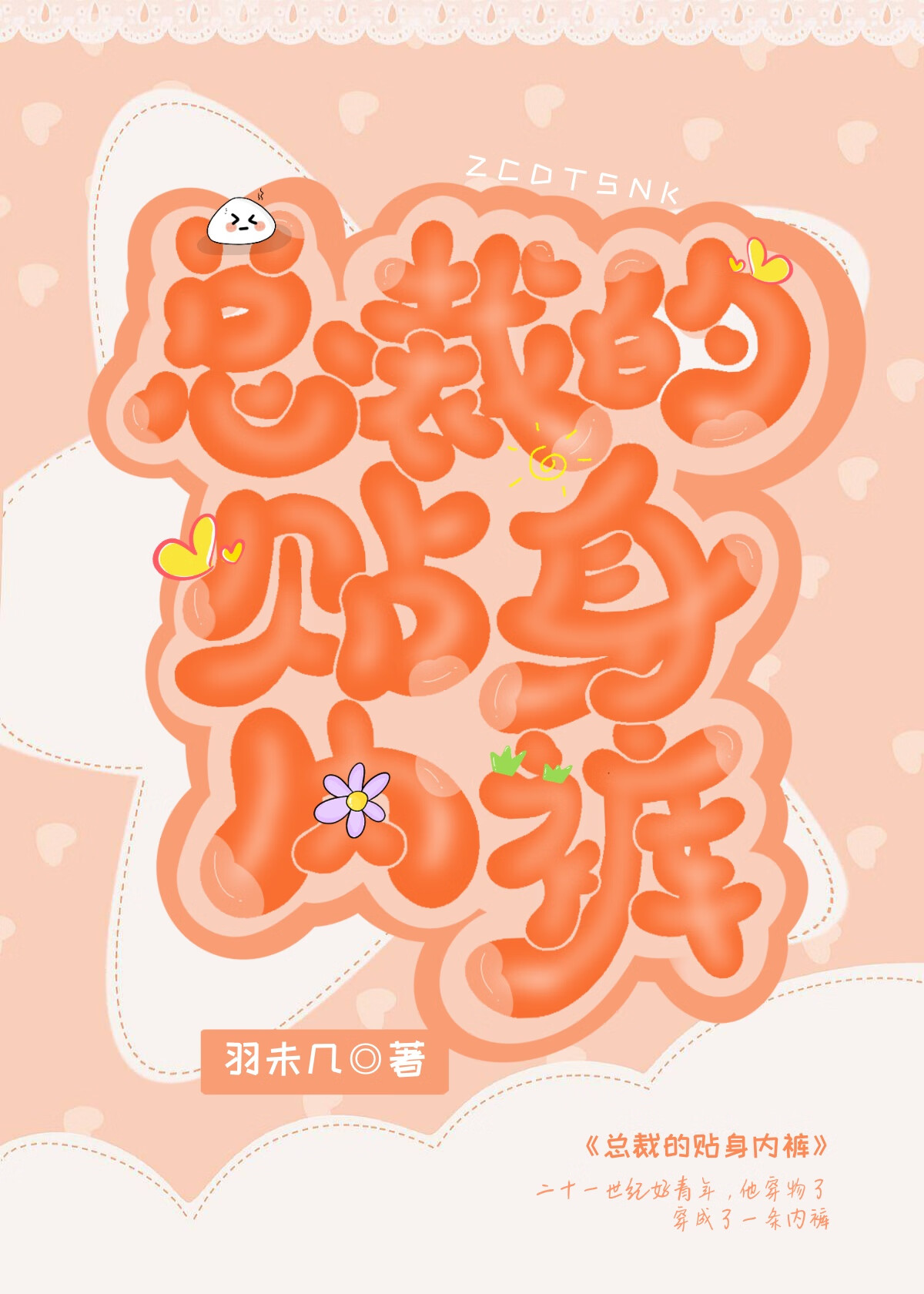 �ܲõ������ڿ�