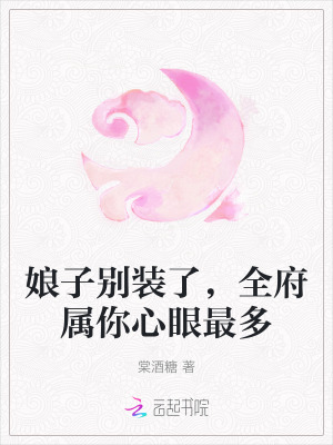 ���ӱ�װ�ˣ�ȫ�������������