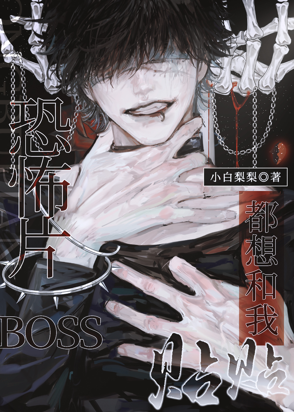 ֲƬBOSS