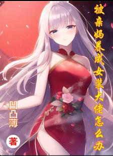 ����������Ůװ������ô��