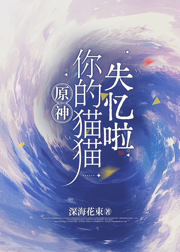 [ԭ]èèʧ