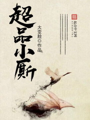 ����ǰ���󸴻��ՋO�˱���С˵����Ķ�ȫ������