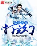 陆星晚裴宴臣主角小说免费阅读