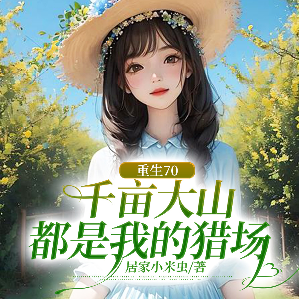 ����70������ϱ���������ұ���