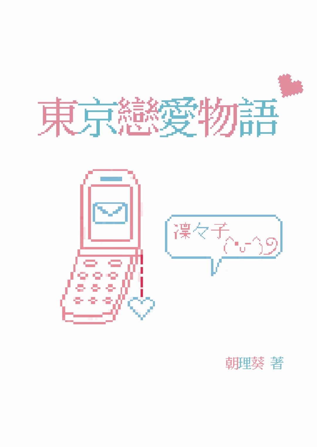 []