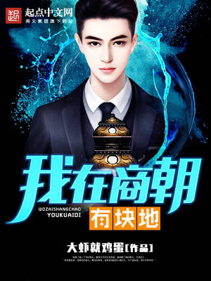 ��ҽ��ɽ��Ů�ܲ�Ҫ������������С˵�����½ڱ�Ȥ��