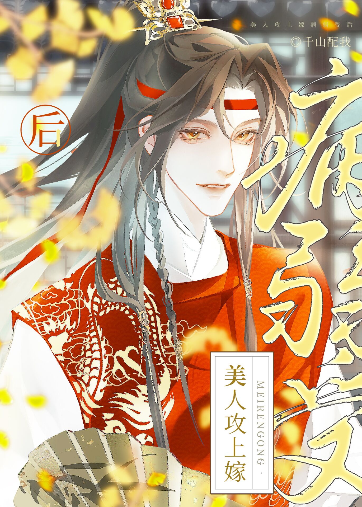 ���˹��ϼ޲����ܺ�