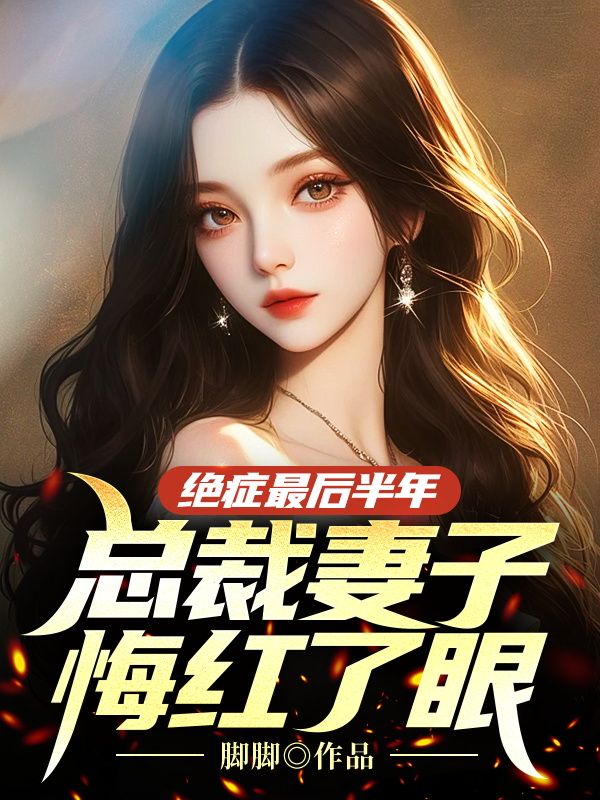 ��֢�����꣬�ܲ����ӻں�����