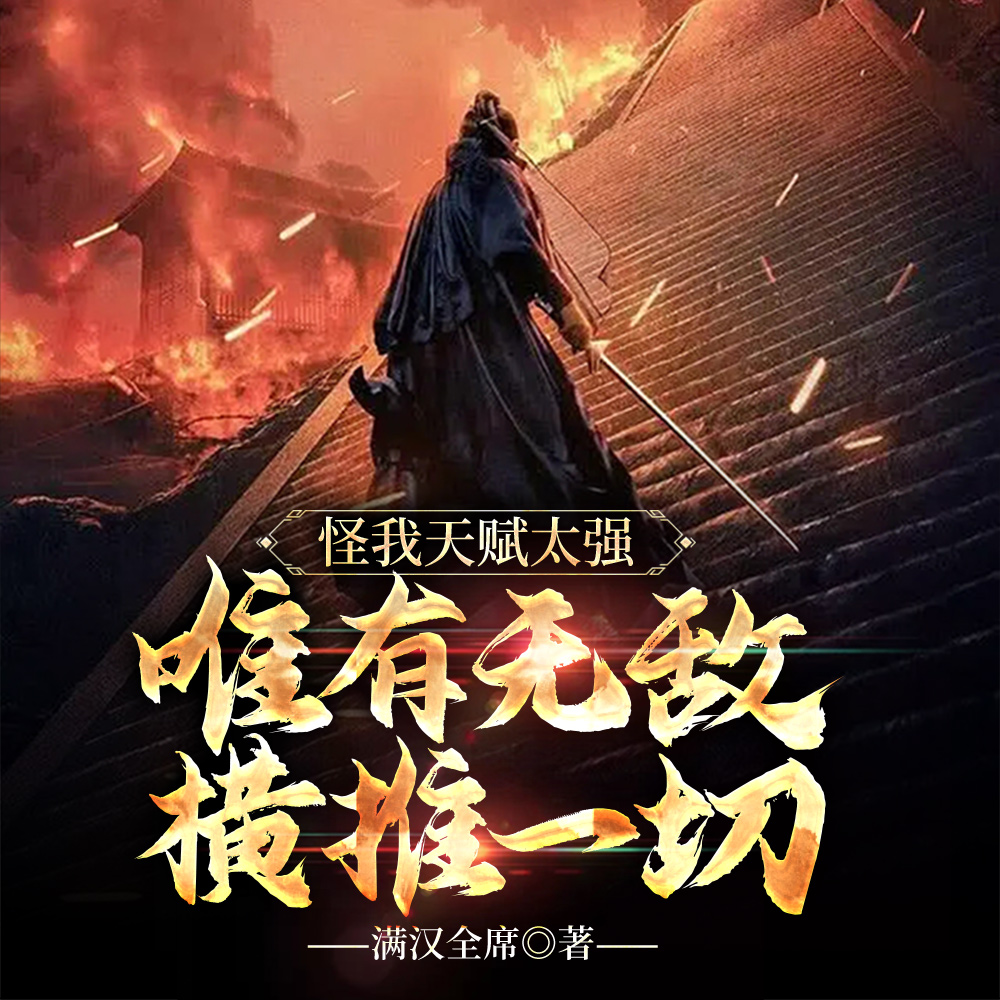 ����ǿ�����ף�Ϊ�η�Ҫ���ã�