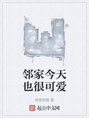 �ڼҽ���Ҳ�ܿɰ�