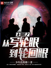 ֳ˭Ϊ޵г³С˵ȫĶ