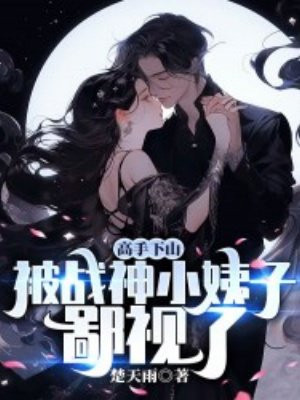 ������ɽ����ս��С���ӱ�����