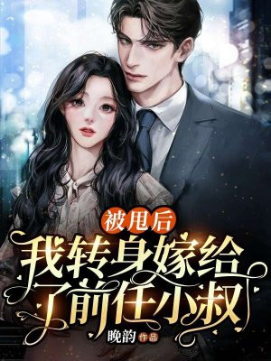 ��˦����ת���޸���ǰ��С��