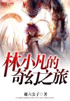 ����ǧ���ַ�����ѩ��ܿ��ȫ������Ķ�С˵������