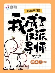 �����ʦ�ź��ҳ��˷��ɵ�ʦ