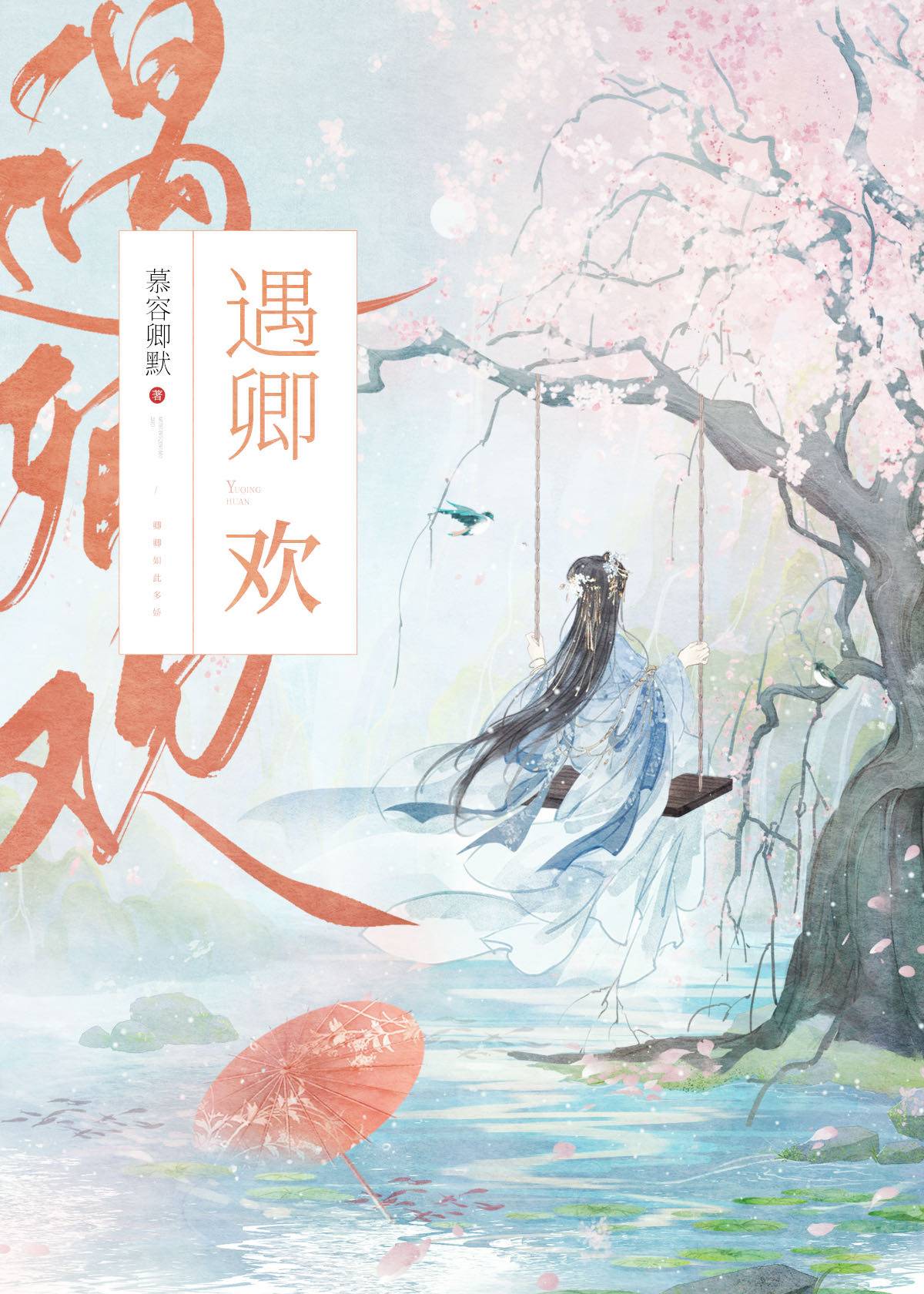 件