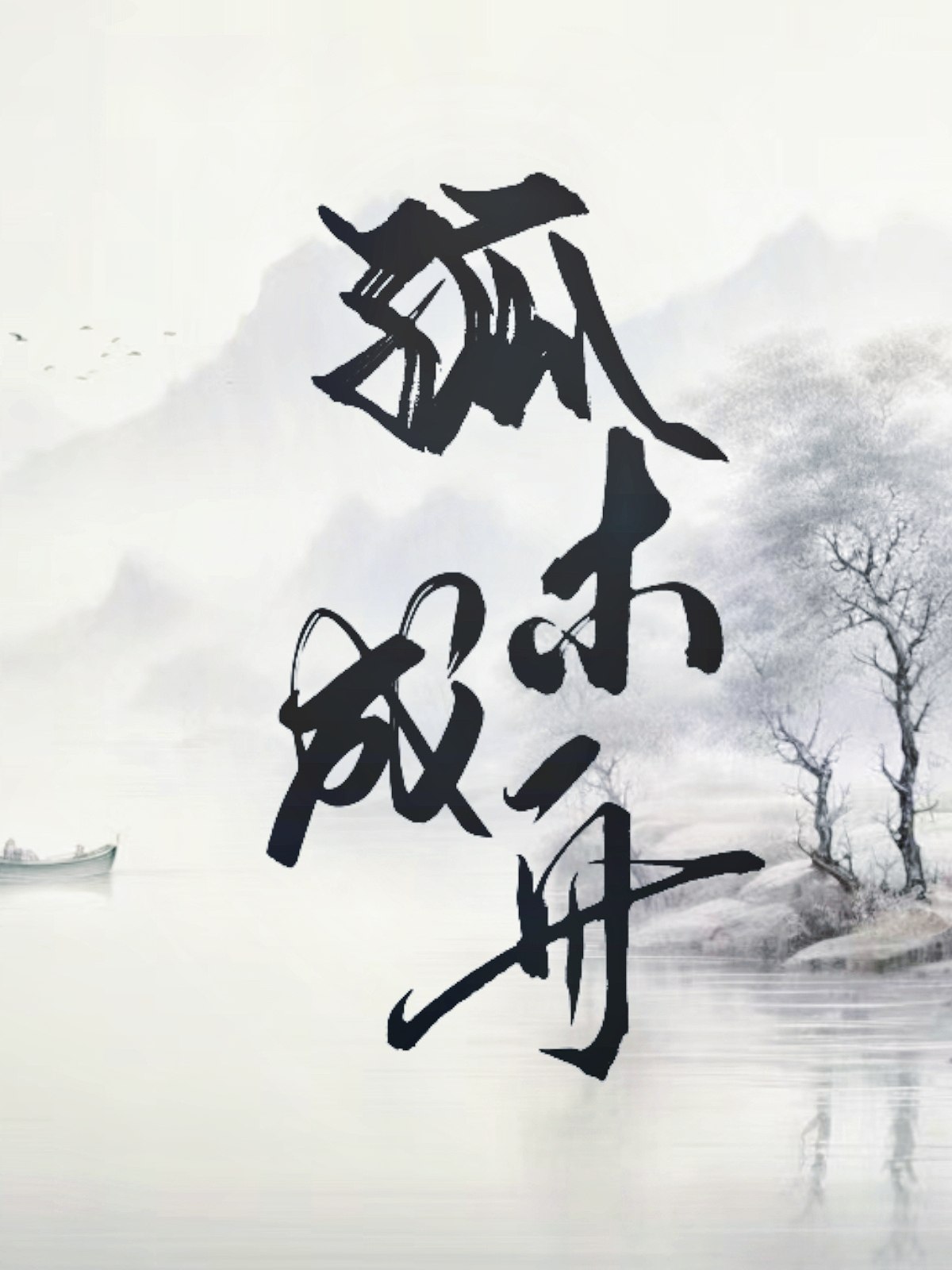 ��ľ���ۡ�˫��