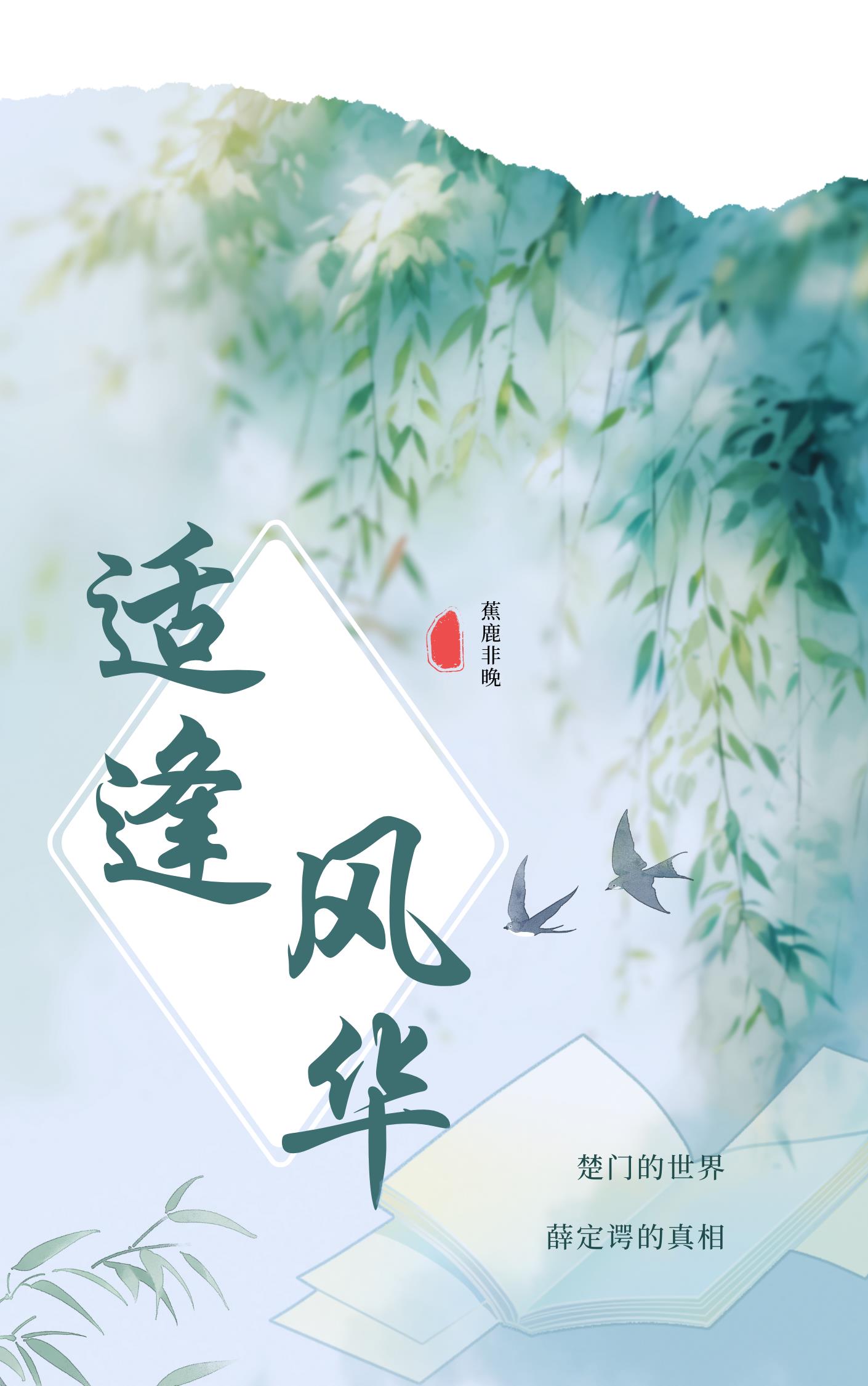 ʷ绪