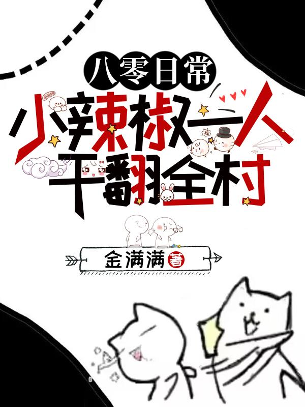 ճСһ˸ɷȫ壡