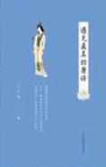 ʫ