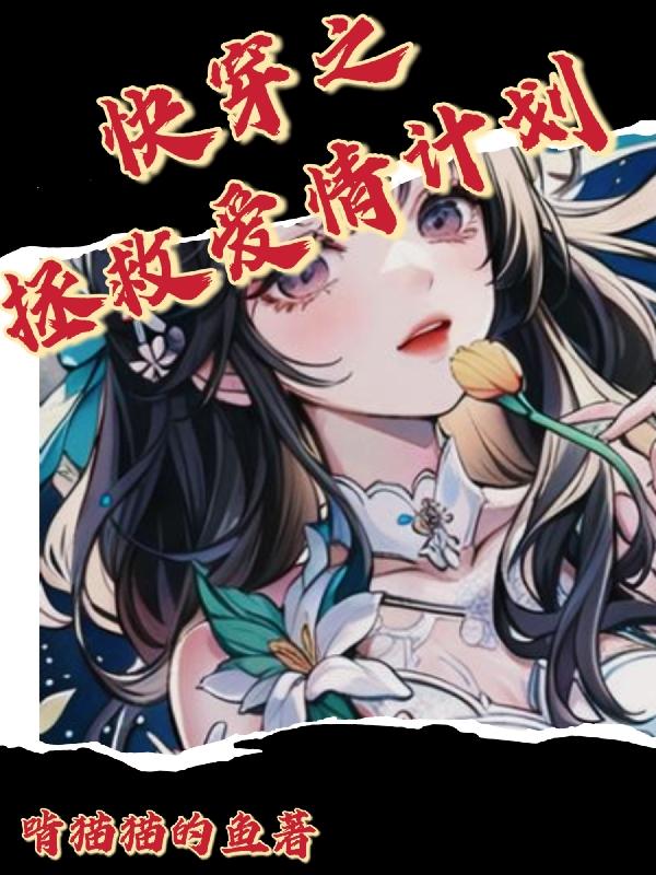 �촩֮���Ȱ���ƻ�