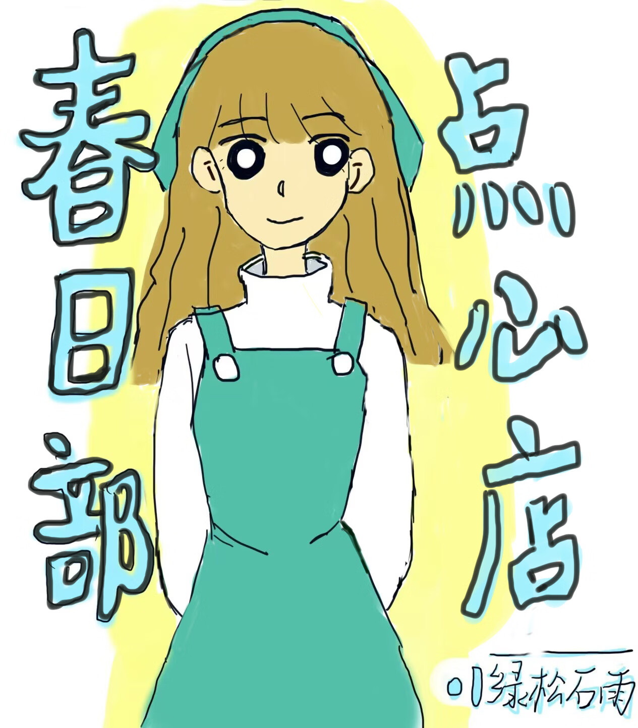 ���ղ����ĵ꾭Ӫָ��[�ճ�]