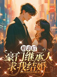 ���׺󣬺��ż̳������ҽ��