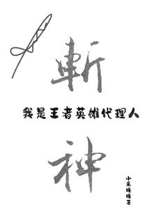 ն����������Ӣ�۴�����