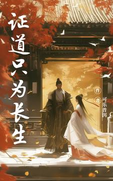 ����֮·��Ψ������