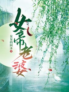 �ҵ�Ů������