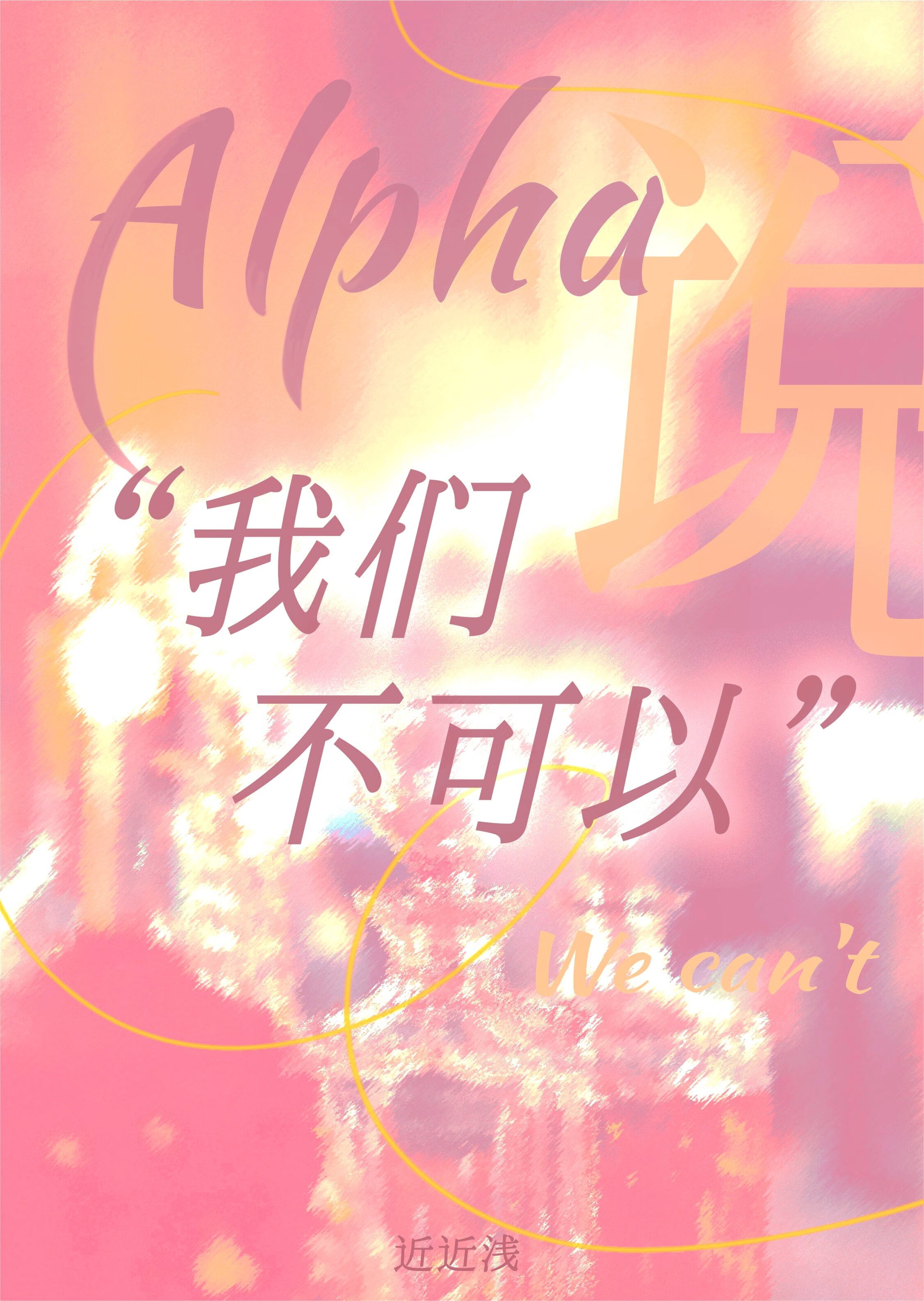 Alpha˵ǲ