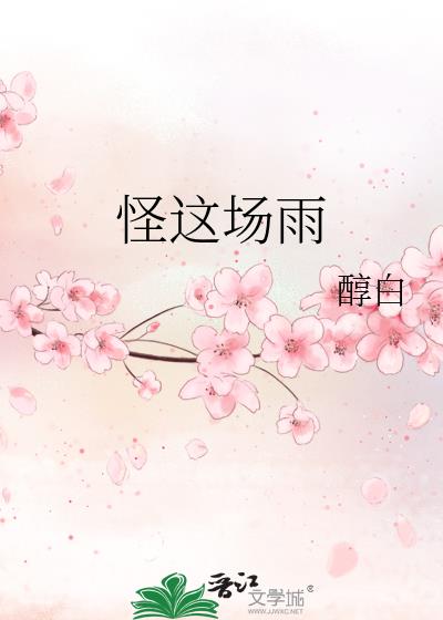 邵临童云千