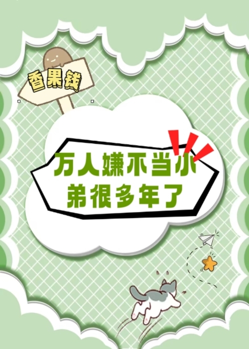 �����Ӳ���С�ܺܶ�����