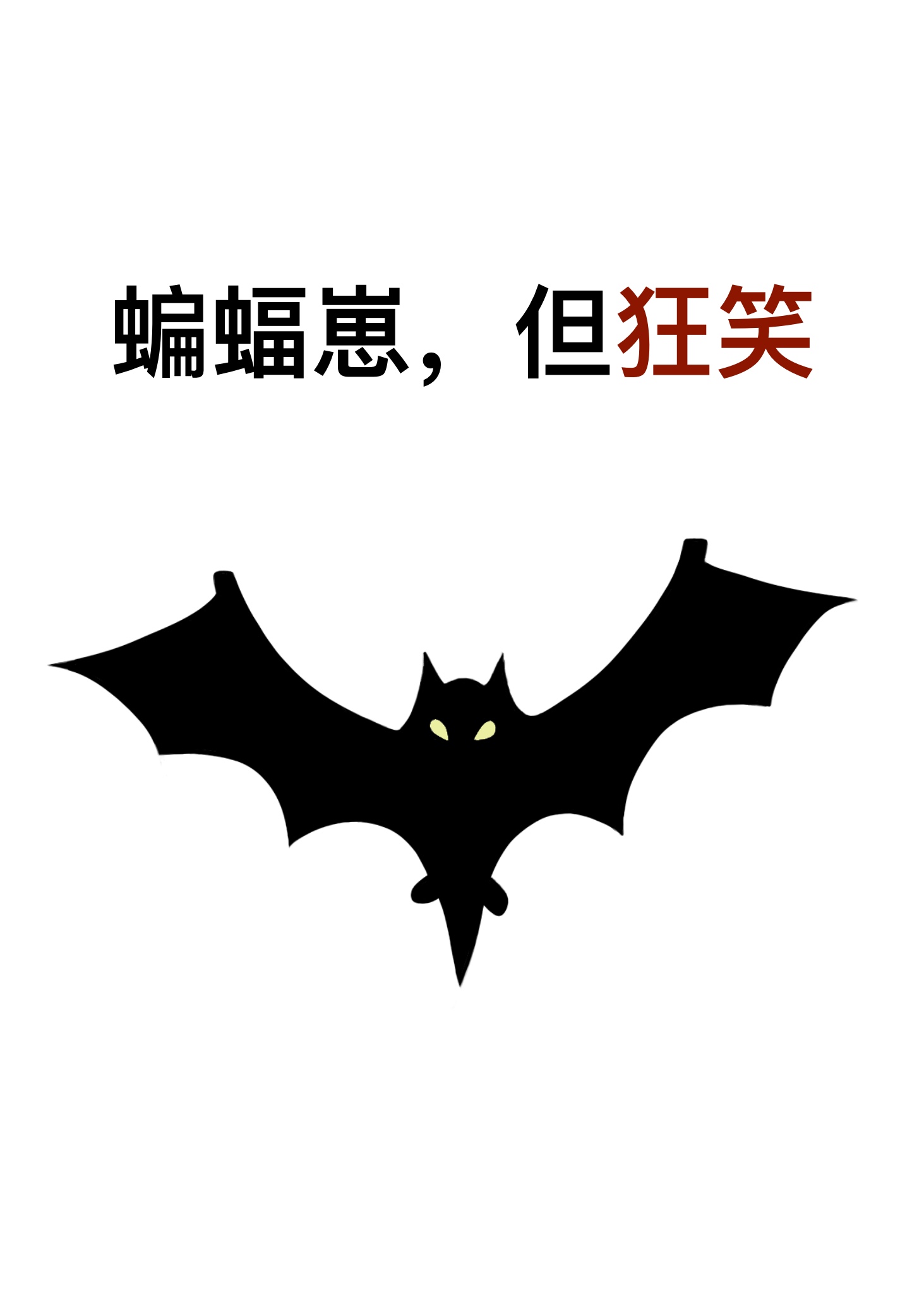 [Ӣ]̣Ц